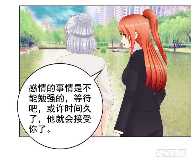 第92话 掉水里-第93话