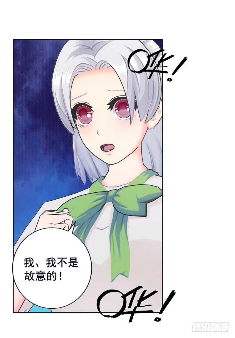 第92话 掉水里-第93话