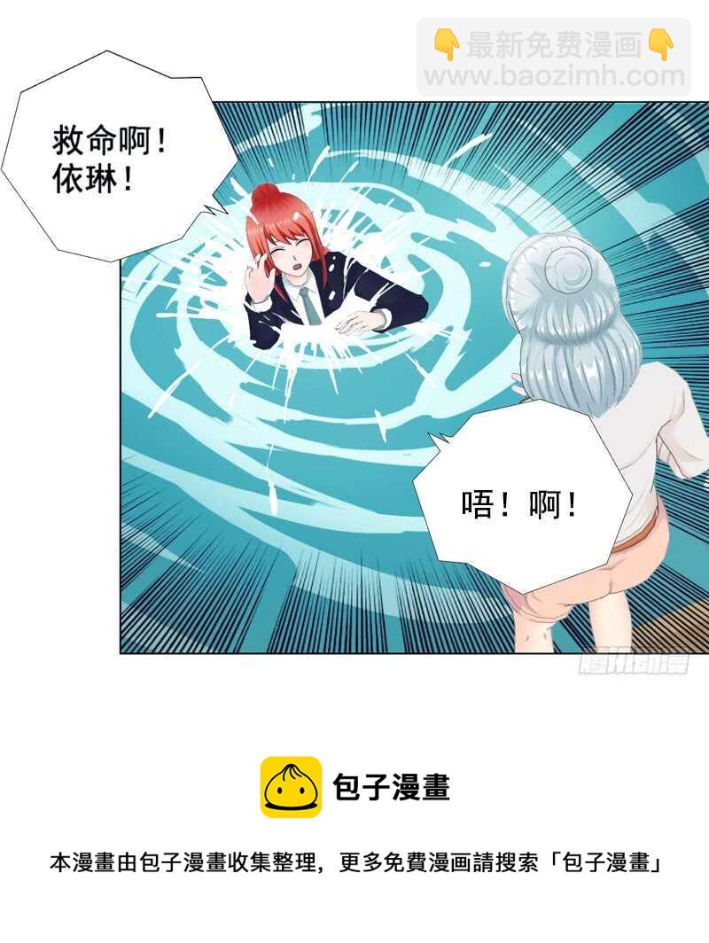 第92话 掉水里-第93话