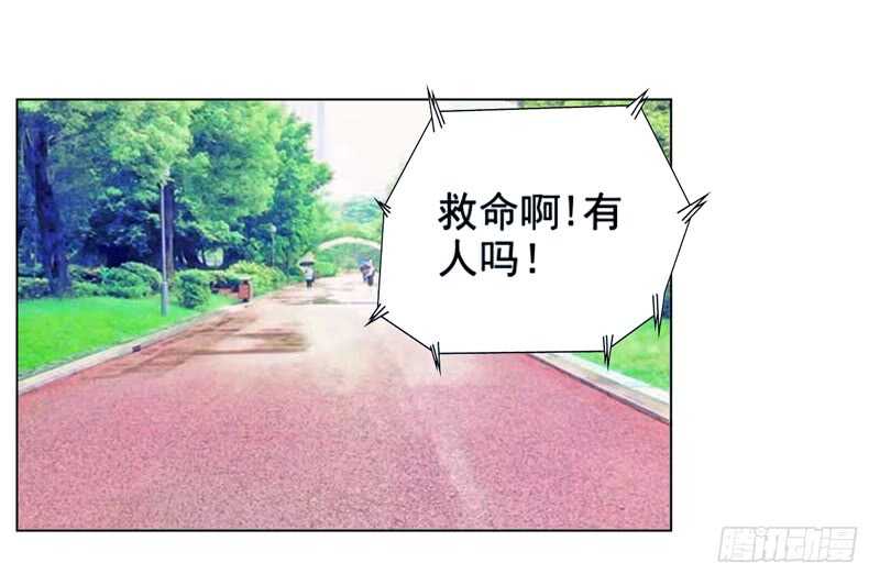 第92话 掉水里-第93话