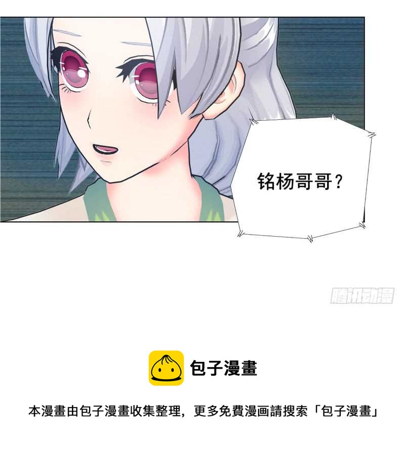 第92话 掉水里-第93话