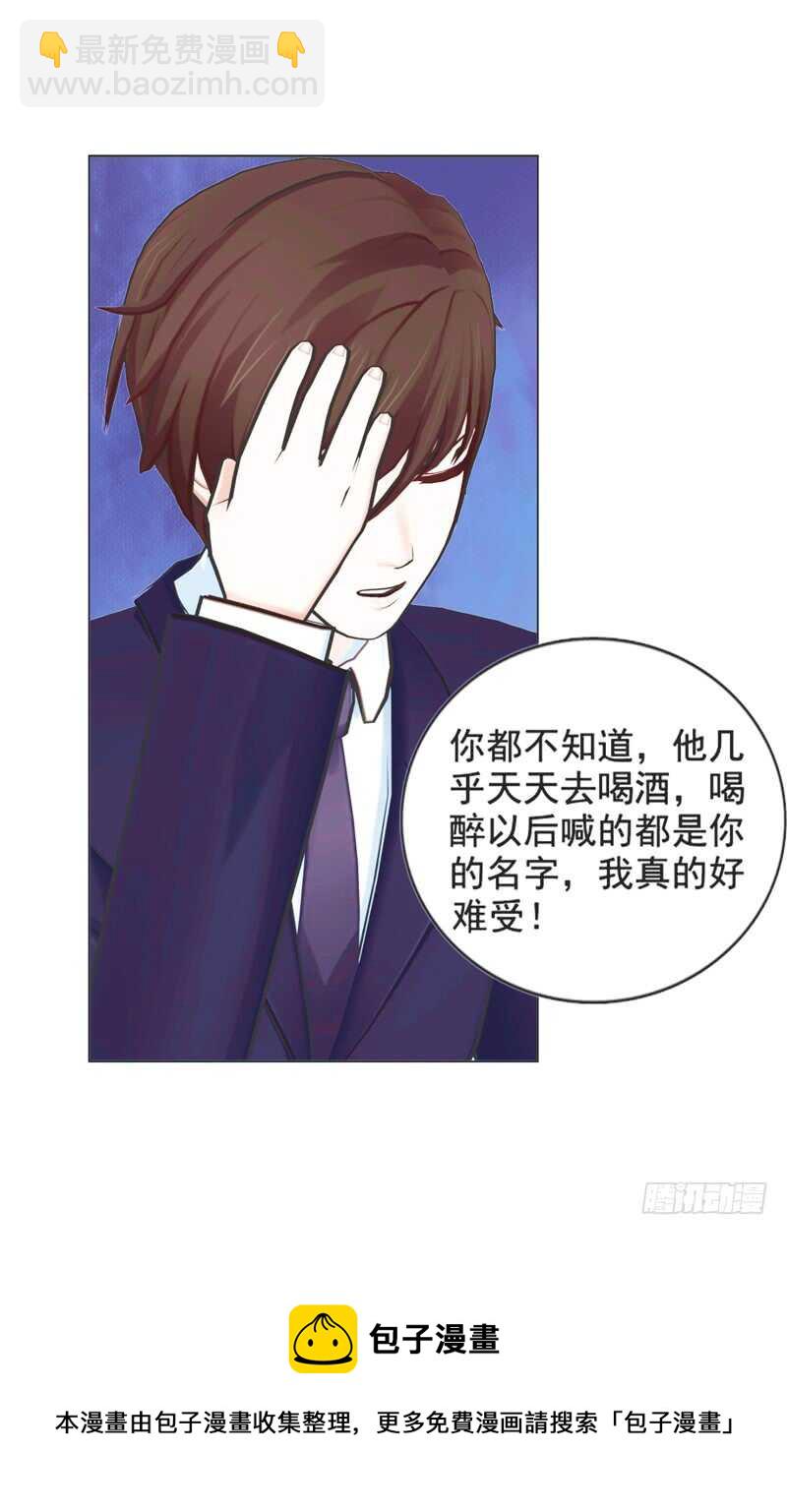 第92话 掉水里-第93话