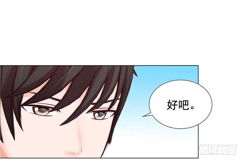 第94话 海洋之心-第95话