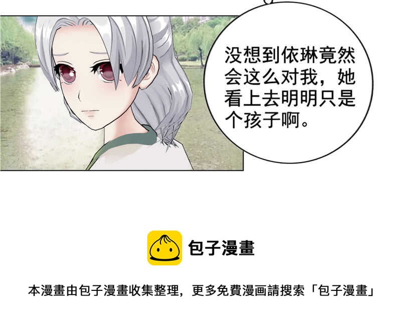 第94话 海洋之心-第95话