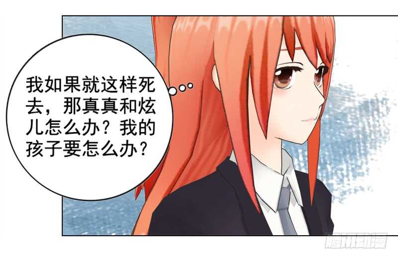 第94话 海洋之心-第95话