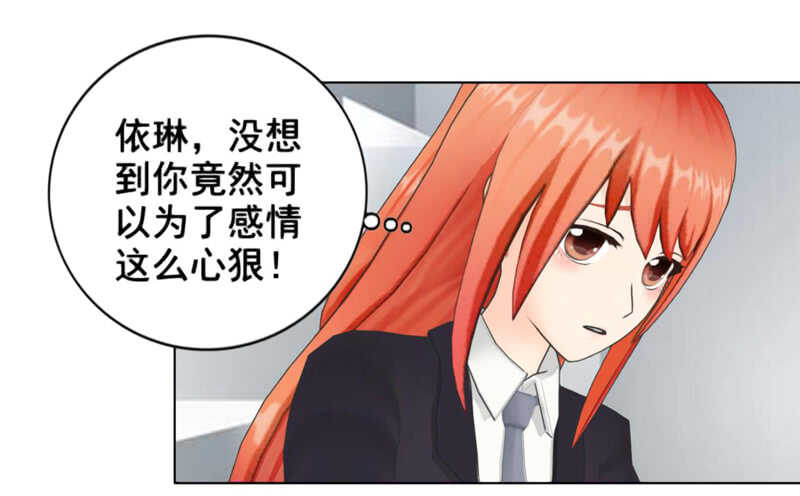 第94话 海洋之心-第95话