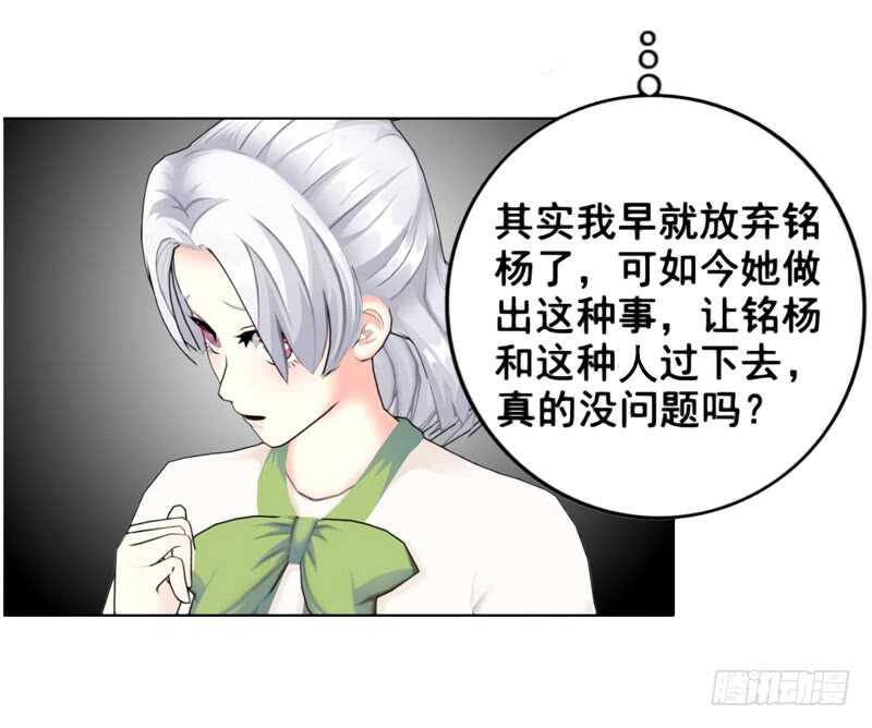 第94话 海洋之心-第95话