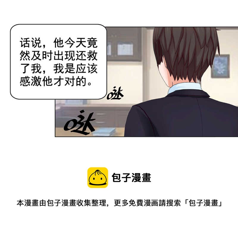 第94话 海洋之心-第95话