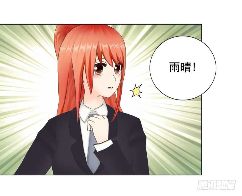 第94话 海洋之心-第95话