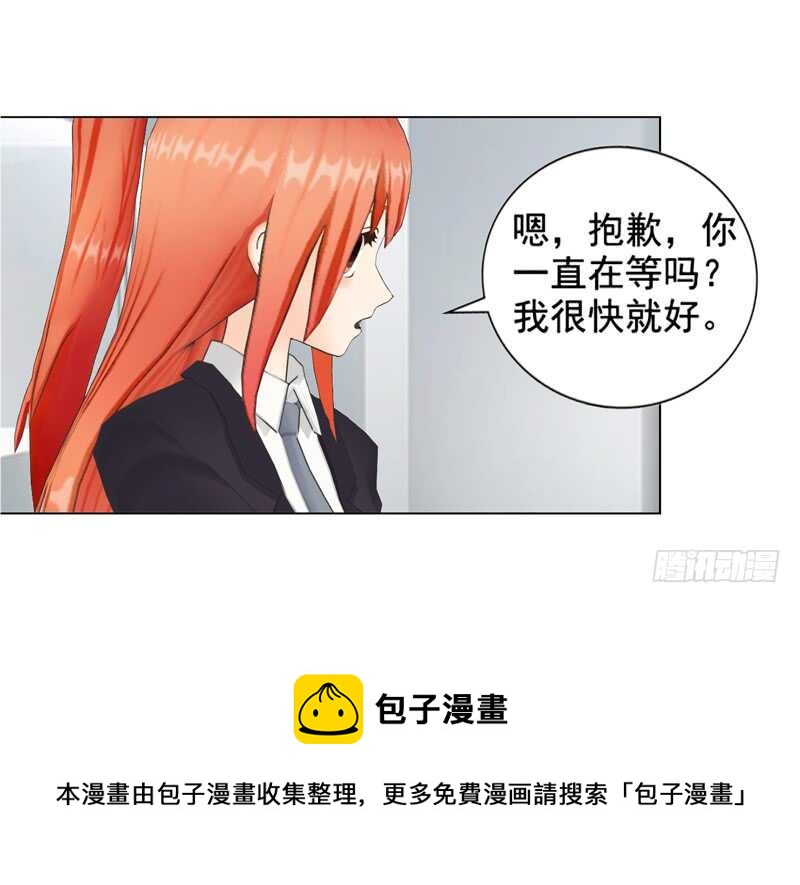 第94话 海洋之心-第95话