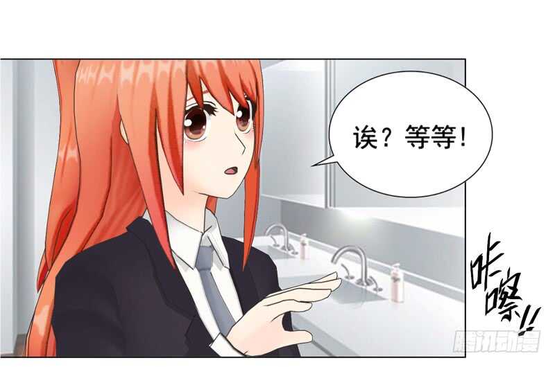 第94话 海洋之心-第95话