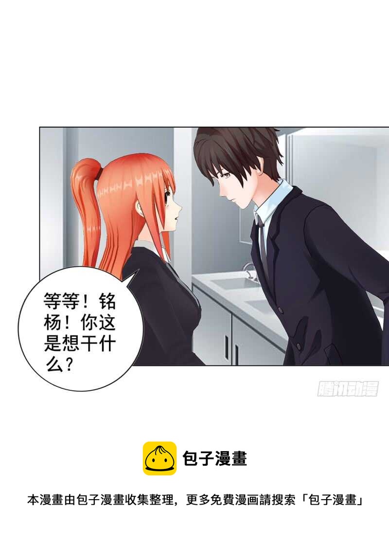 第94话 海洋之心-第95话