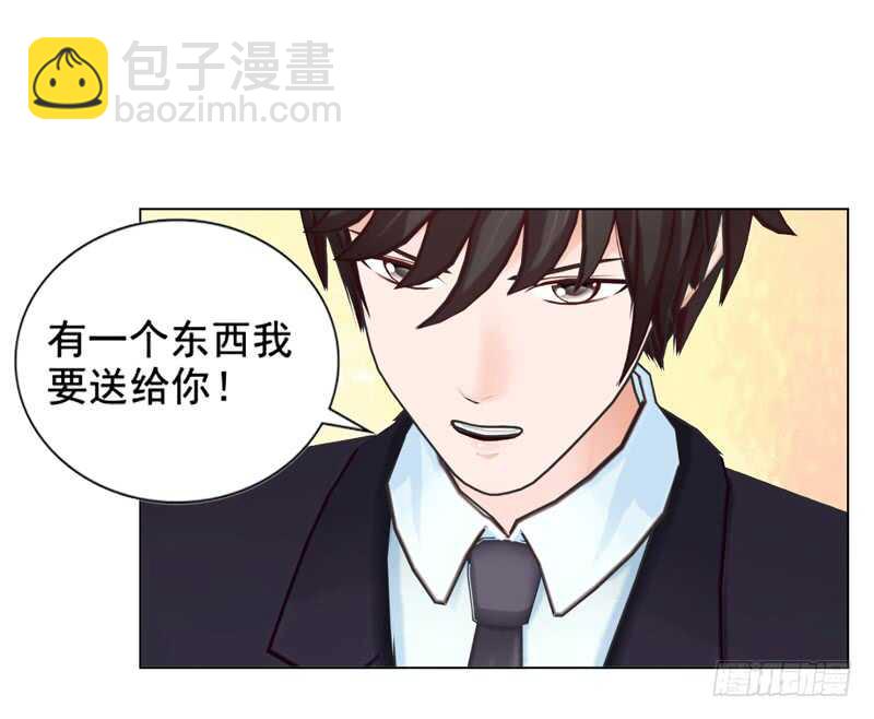 第94话 海洋之心-第95话