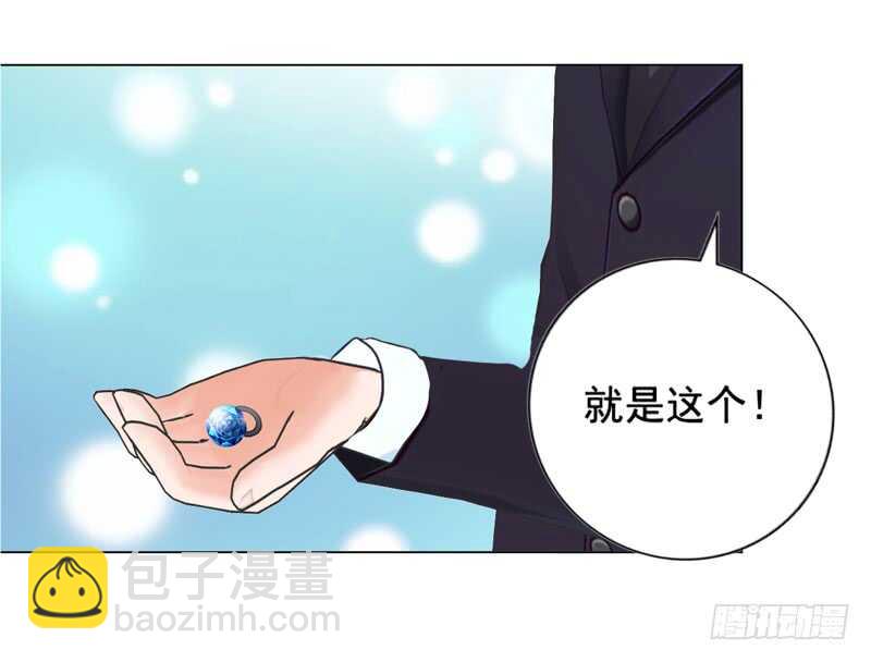 第94话 海洋之心-第95话