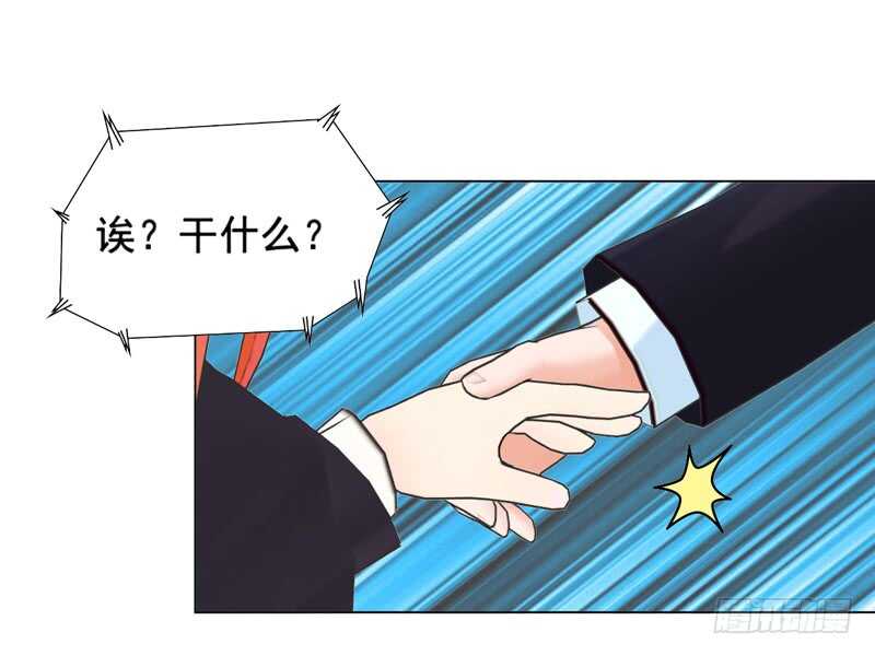 第94话 海洋之心-第95话