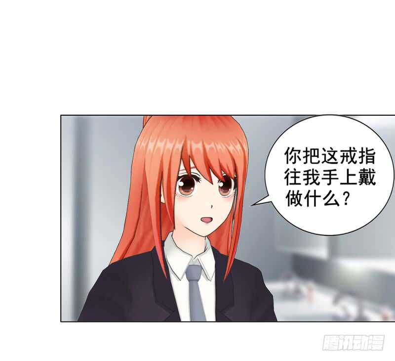 第94话 海洋之心-第95话