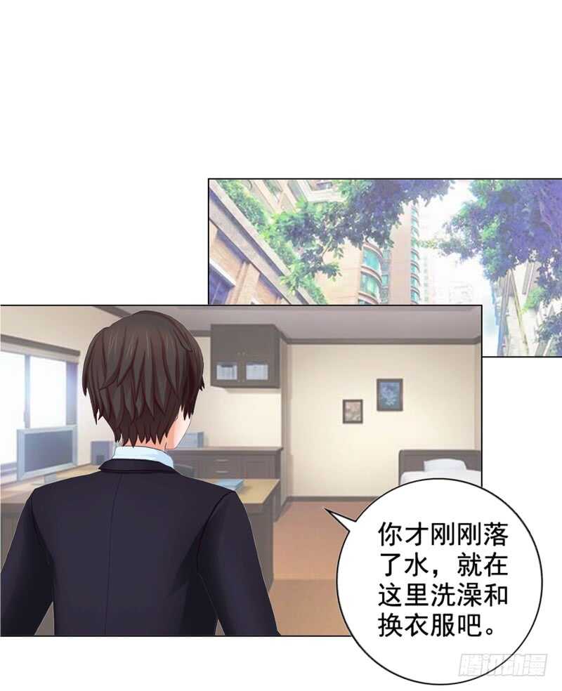 第94话 海洋之心-第95话
