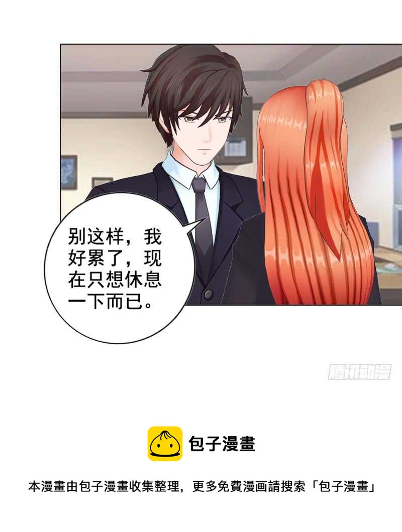 第94话 海洋之心-第95话