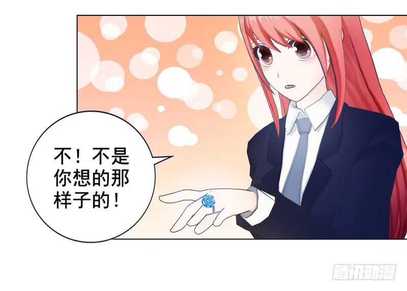 第96话 我会还给他的-第97话