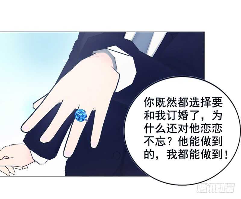 第96话 我会还给他的-第97话
