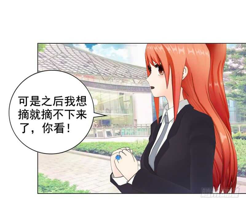 第96话 我会还给他的-第97话