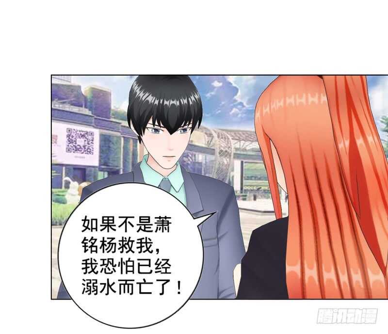第96话 我会还给他的-第97话