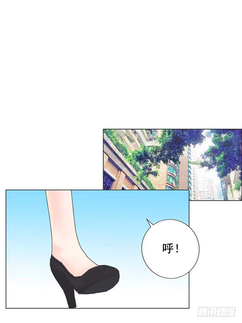 第96话 我会还给他的-第97话