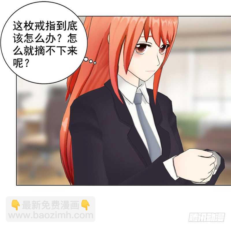 第96话 我会还给他的-第97话