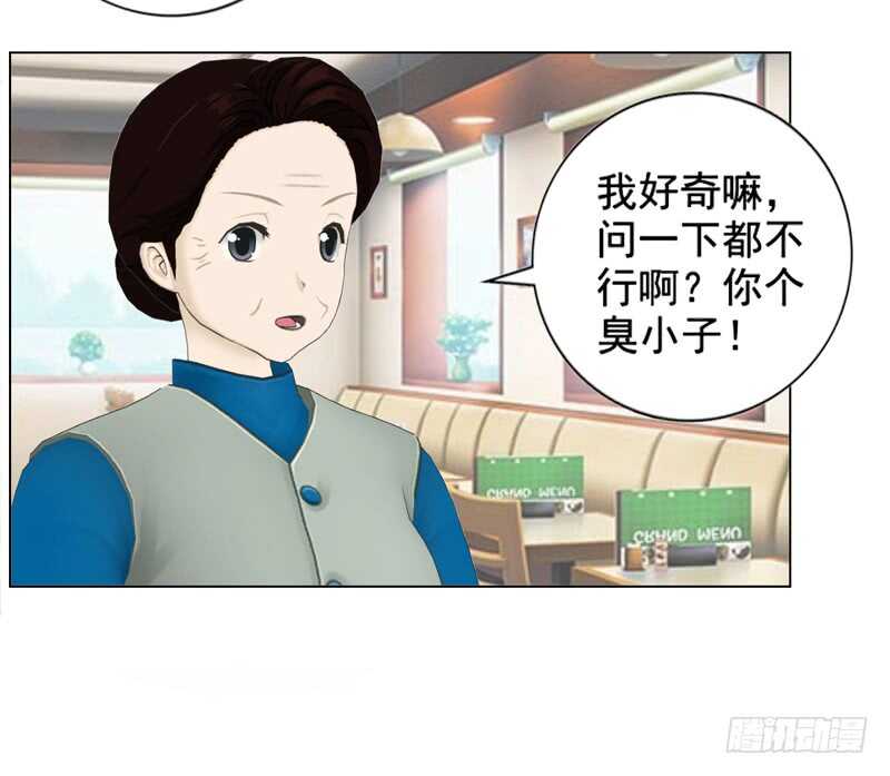 第98话 定情之物-第99话