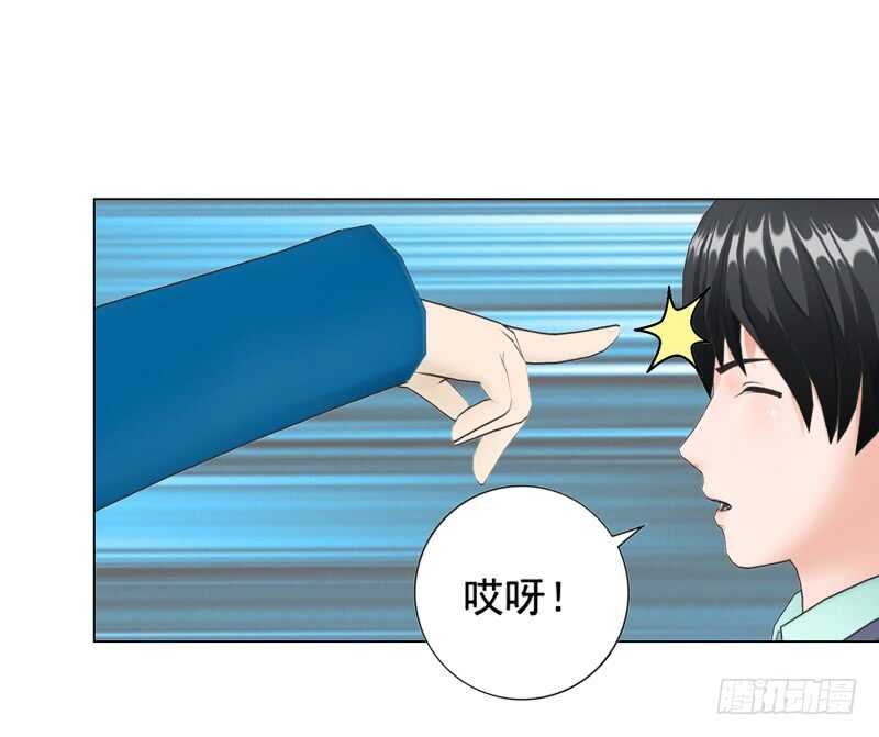 第98话 定情之物-第99话