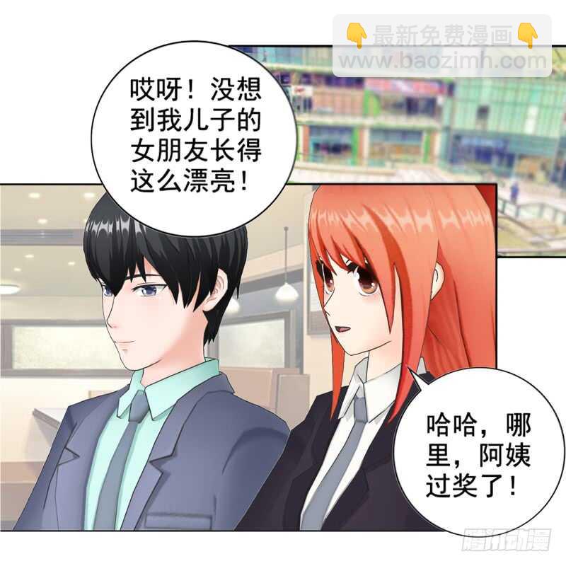 第98话 定情之物-第99话