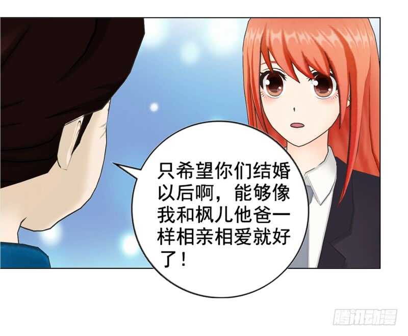 第98话 定情之物-第99话