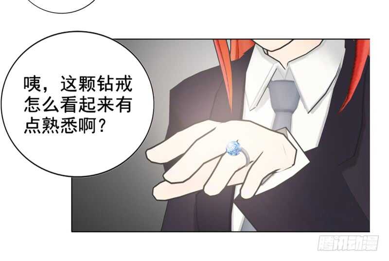第98话 定情之物-第99话
