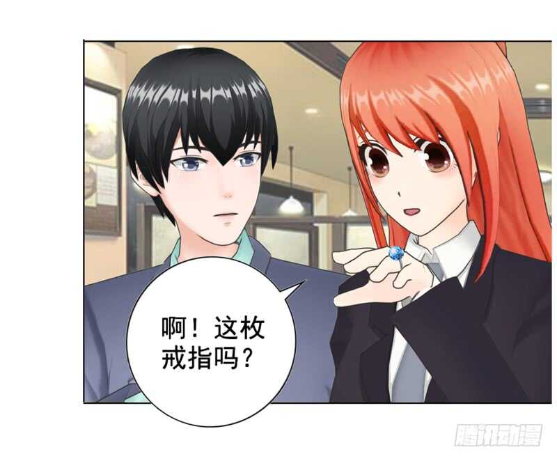 第98话 定情之物-第99话