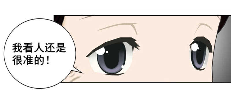 第98话 定情之物-第99话