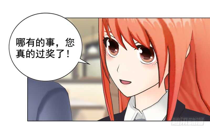 第98话 定情之物-第99话