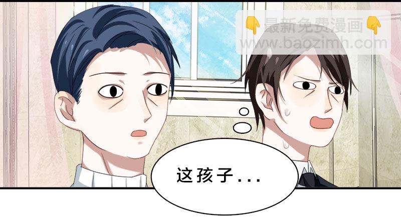 第1话 我嫁给了个&ldquo;死人&rdquo;？(1/2)-第1话