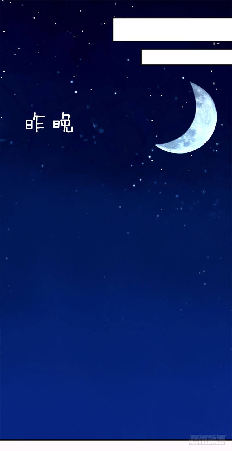 第1话 我嫁给了个&ldquo;死人&rdquo;？(1/2)-第1话