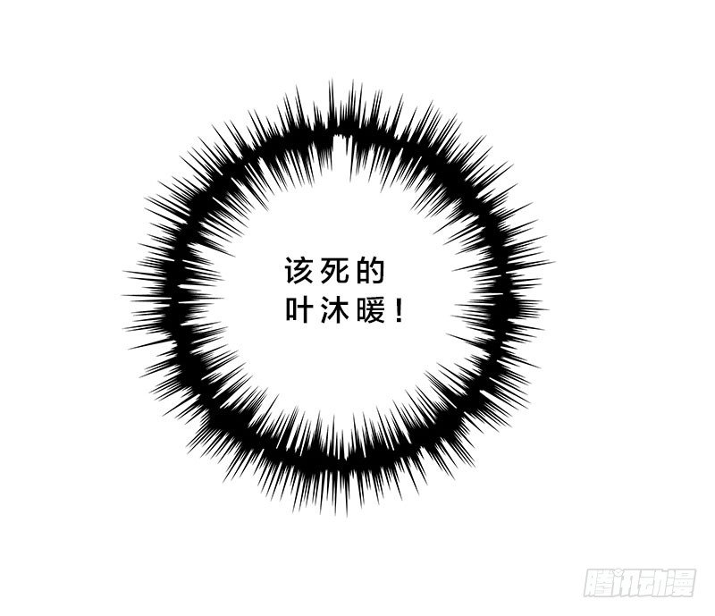 第1话 我嫁给了个&ldquo;死人&rdquo;？(1/2)-第1话