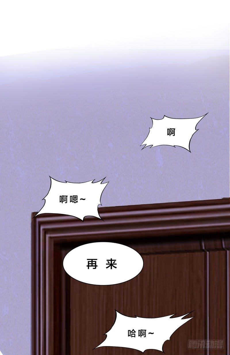第1话 我嫁给了个&ldquo;死人&rdquo;？(1/2)-第1话
