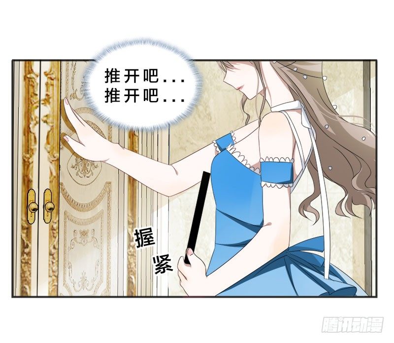 第1话 我嫁给了个&ldquo;死人&rdquo;？(1/2)-第1话