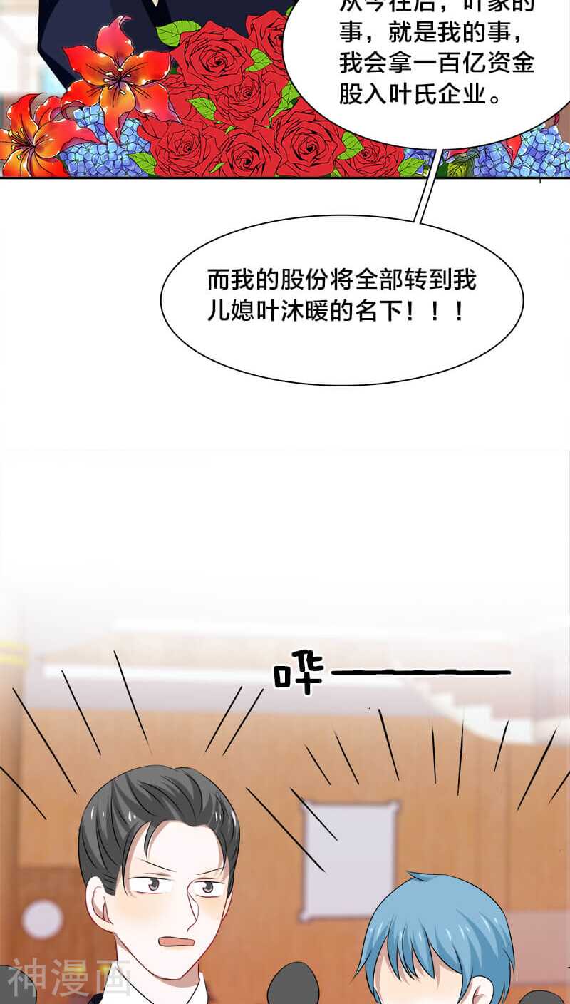 第13话 戏演得不错，你这个戏精-第13话