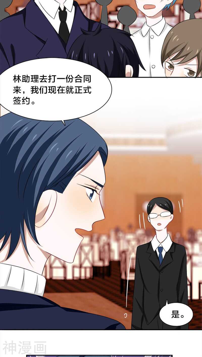 第13话 戏演得不错，你这个戏精-第13话
