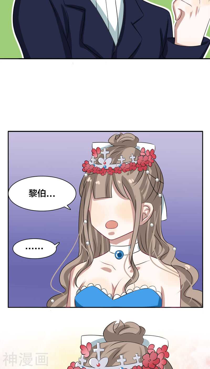 第13话 戏演得不错，你这个戏精-第13话