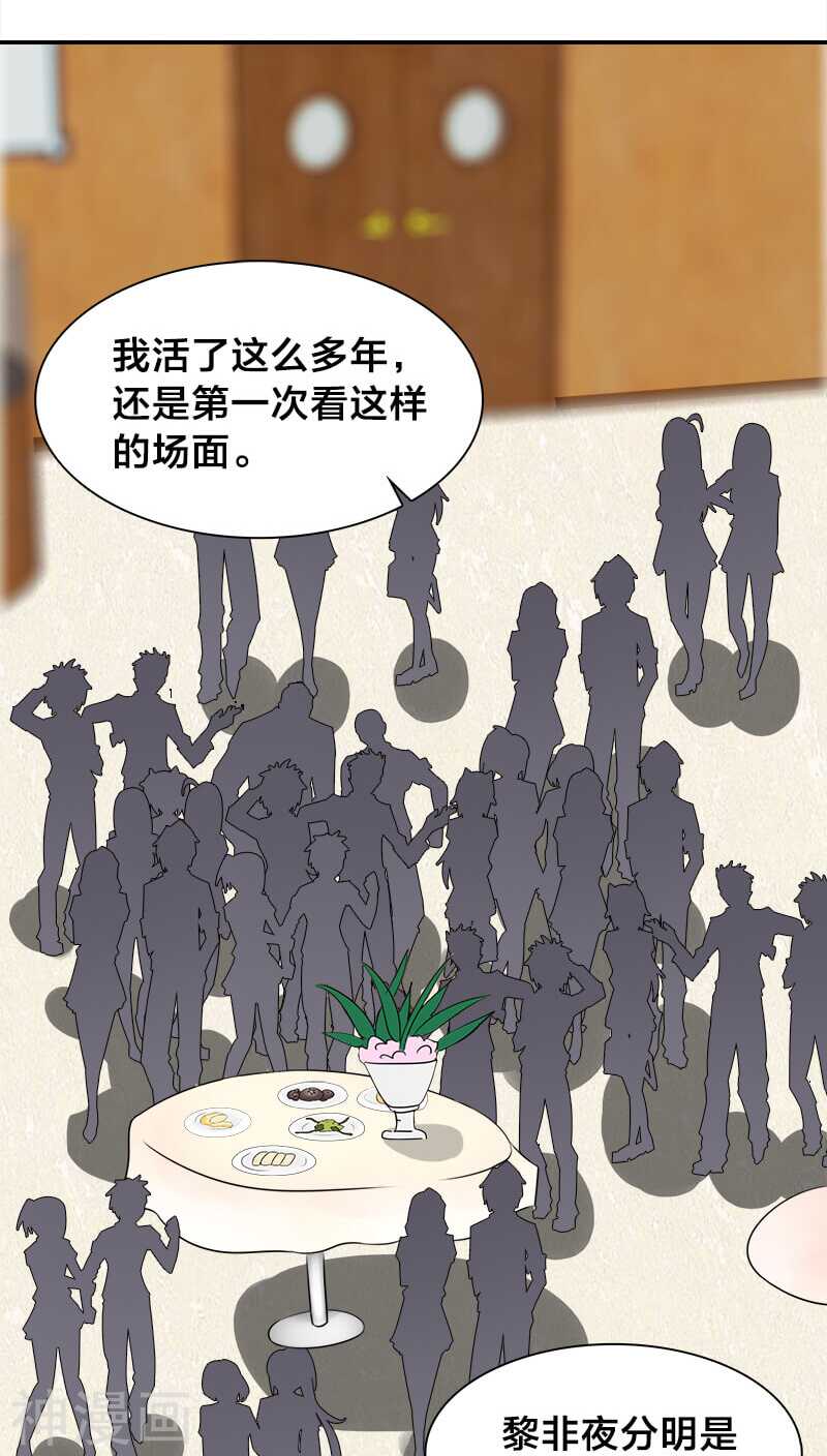 第13话 戏演得不错，你这个戏精-第13话