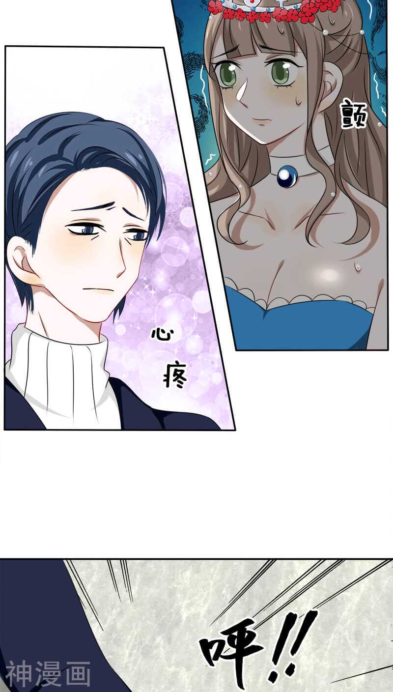 第13话 戏演得不错，你这个戏精-第13话