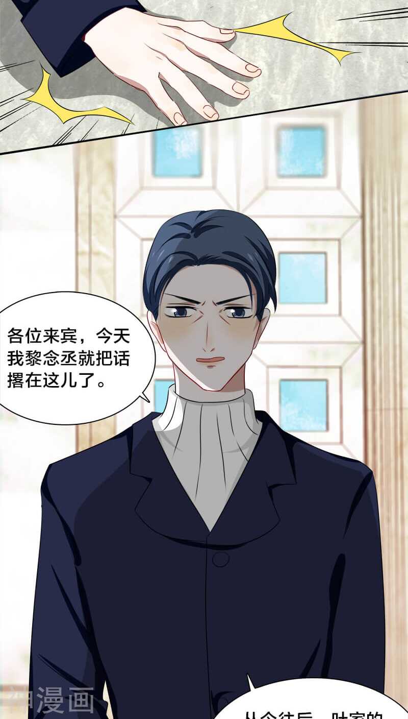 第13话 戏演得不错，你这个戏精-第13话