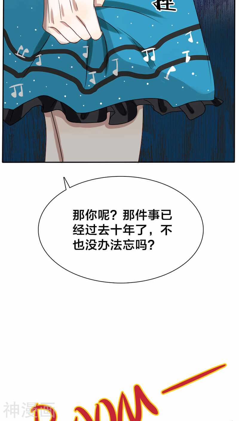 第15话 你在发抖，很怕我？-第15话