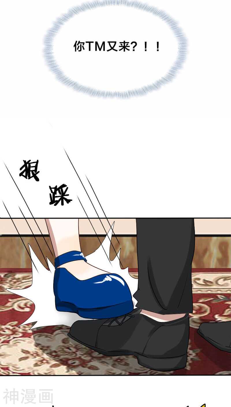 第15话 你在发抖，很怕我？-第15话