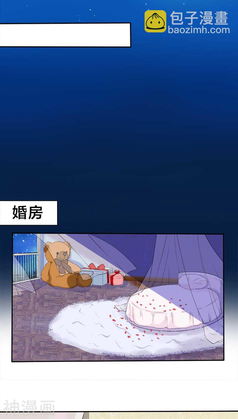 第15话 你在发抖，很怕我？-第15话